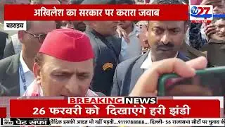 Uttar Pradesh Latest News Today |  उत्तरप्रदेश  आज की बड़ी खबरें | Tv27 News | #tv27news #breaking