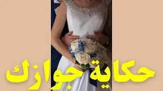 بالفنجان💯 تفاصيل القادم لك عاطفيا♥️🔥يخبرك قصة زواجك كاملة💍👰‍♀️ #مواصفات_زوج_المستقبل