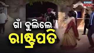 President Droupadi Murmu Visits Her Native Village, Women Welcome Her With Flowers