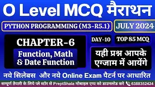 Day-10 || Python Programming MCQ || Python MCQ || Python Programming For O Level || PreptShala