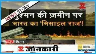 Yudh : India's new line of air defense system 