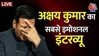 🔴LIVE: मां की बात पर भावुक हुए अक्षय कुमार | Akshay Kumar In Seedhi Baat | Sudhir Chaudhary | AajTak