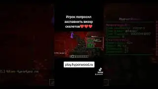 play.hyperwood.ru
