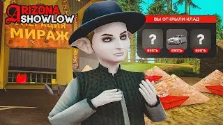 ЗАЛЕТЕЛ НА СЕРВЕР 