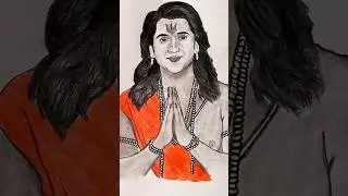 Shrimad Ramayan Drawing||Shri Ram Drawing (Sujay Reu) #shorts #viral #art #youtubeshorts#shortsfeed