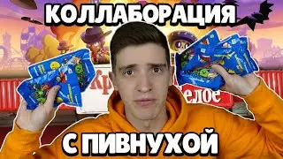 КУПИЛ БРАВЛ СТАРС В КРАСНОЕ&БЕЛОЕ