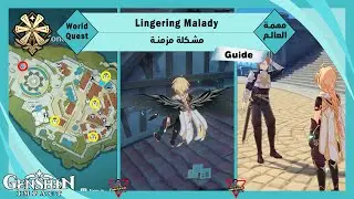 World Quest: Lingering Malady [Guide]