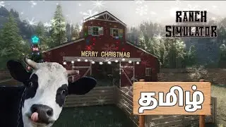 பண்ணையாருடன் பத்மினி - Ranch Simulator Tamil || Part 13 #tamilgaming