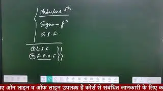 SPECIAL TYPE OF FUNCTION 03