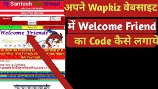 Wapkiz Website Me Welcome Friend Ka Code Kaise Lagaye | Wapkiz.com Welcome Friends Lagaye