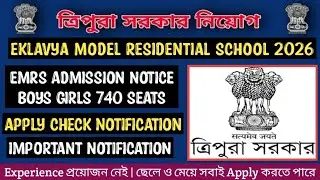 Good News | EMRS Tripura Eklavya Admission 2026 Notification Updates 850 Seats | Kokborok Video