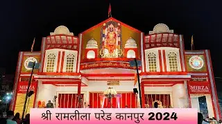 pared ramleela kanpur 2024!! pared ki ramlila! ramleela pared kanpur