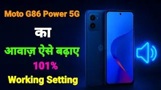 Moto G86 Power 5G Sound Problem | How to Increase Sound in Moto G86 Power 5G |