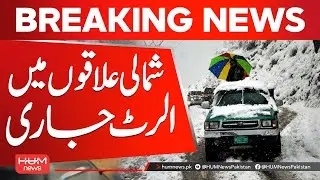 Northern Pakistan on High Alert | | Hum News | Pakistan