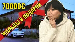 Квартира в Тоскане за 70000 евро! Жильцы в подарок!
