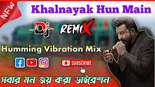 Nayak Nehi Khalnayak Hun Main || dj dinu || dinu vai || SP Music Center || dj dinu competition gann 