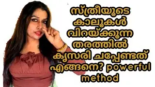 ഇതുപോലെ 