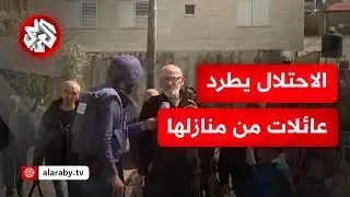 طرد عائلات من مخيم العين في نابلس.. شهادات مؤلمة يرصدها التلفزيون العربي
