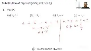 Sanmargaha NMMS Classes - Signs and symbols in number - MAT - Session 59
