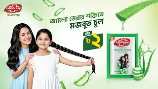 Lifebuoy Shampoo