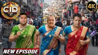 CID Team ने किन्नर बनकर किया खूनी का पीछा | CID New Episodes 2026
