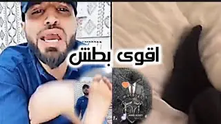 هوشة ركن المعرفه و مصيبه جلد وكلام قوي | بث كامل