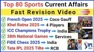 Sports Current Affairs 2025 | Last 6 Months Current Affairs 2025 | Sports 2025