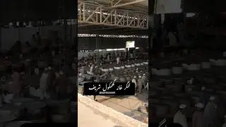 Langar khana Ghamkol Sharif kohat