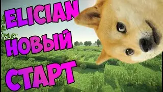 ARC MAGIC #1 ВОЗВРАЩЕНИЕ