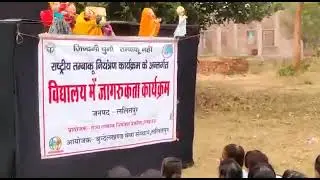 Anti Tobacco Puppet Act 2