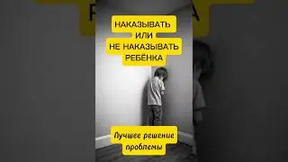 @АДЕЛЬ ФАБЕР. КАК ГОВОРИТЬ ,ЧТОБЫ РЕБЁНОК СЛУШАЛ..