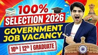 2026 में SELECTION दिला देने वाली GOVERNMENT JOB VACANCY | 10TH/12TH/GRADAUTES
