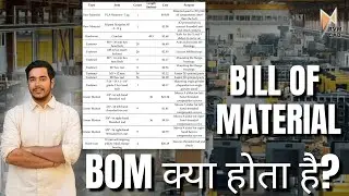 Bill of Material for Mechanical Engineers | BOM क्या होता है? RVM CAD - Faridabad & Pune - 100% Job