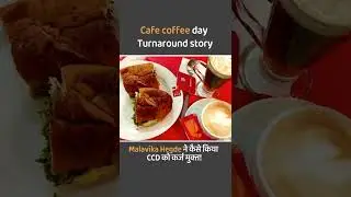 कैसे हुई Cafe coffee day की शुरुआत ? #ccd #MalavikaHegde