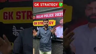 Delhi Police 2025 GK Strategy 🔥 Crack Exam with Max Marks! #DelhiPolice2025 #gkstrategy