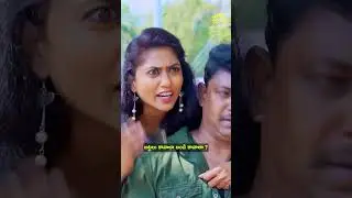 బట్టలు కావాలా బండి కావాలా ? || Hara Srinivas || Chill Stories