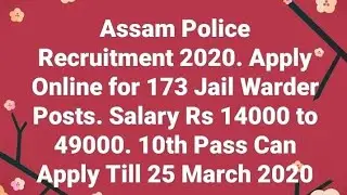 Assam Police Recruitment 2020 For 173 Jail Warder Posts. Salary Rs 14000 to 49000. 10th Pass Jobs