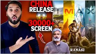 Varanasi China Release Confirm: Worldwide Biggest Release | Varanasi Day 1 Box Office Prediction
