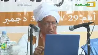 محاضرات -  مهرجان بوتلميت الثقافي النسخة الاولى