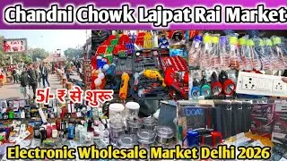 Lajpat Rai Tools Market in Delhi | Cheapest Electronic Wholesale Market Delhi | Chandni chowk delhi 