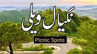 Nakyal Valley  #kotli #AzadKashmir