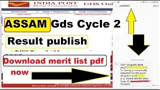 Assam Gds cycle 2 Result out today |Download official Merit list now | assam gds cycle 2 result out