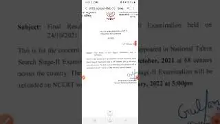 NTSE Stage 2 2021 final result date released by NCERT......18th Feb at 5 pm