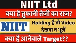 NIIT Ltd Share Target | NIIT Ltd Share latest news | NIIT ltd share review | NIIT Stock analysis