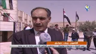 القلمون بريف دمشق  عين التينة : خدمات مقبولة .. وتطوير الواقع الخدمي حاجة لا بد منها