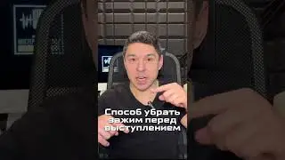 Снимаем зажимы с помощью эффективных упражнений