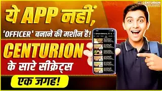 Which is the Best Defence Prep App? Centurion Defence Academy App | NDA | CDS | AFCAT | #ssb #nda