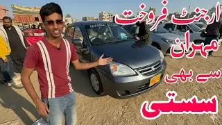 Mehran Se Sasti Sedan! 😱 Suzuki Liana Urgent Sale | Sunday Car Market Karachi 2026