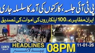 Iran Protests: 100 Officials Confirmed Dead | PTI Rally, Workers Arriving | Dawn News Headlines 8 PM