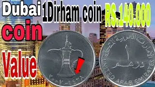 The Mighty 1 Dirham